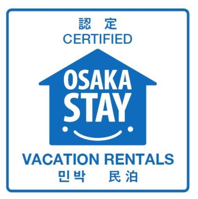 ２ Beds. Comfortable . Dotonbori / Kuromon Market. أوساكا المظهر الخارجي الصورة