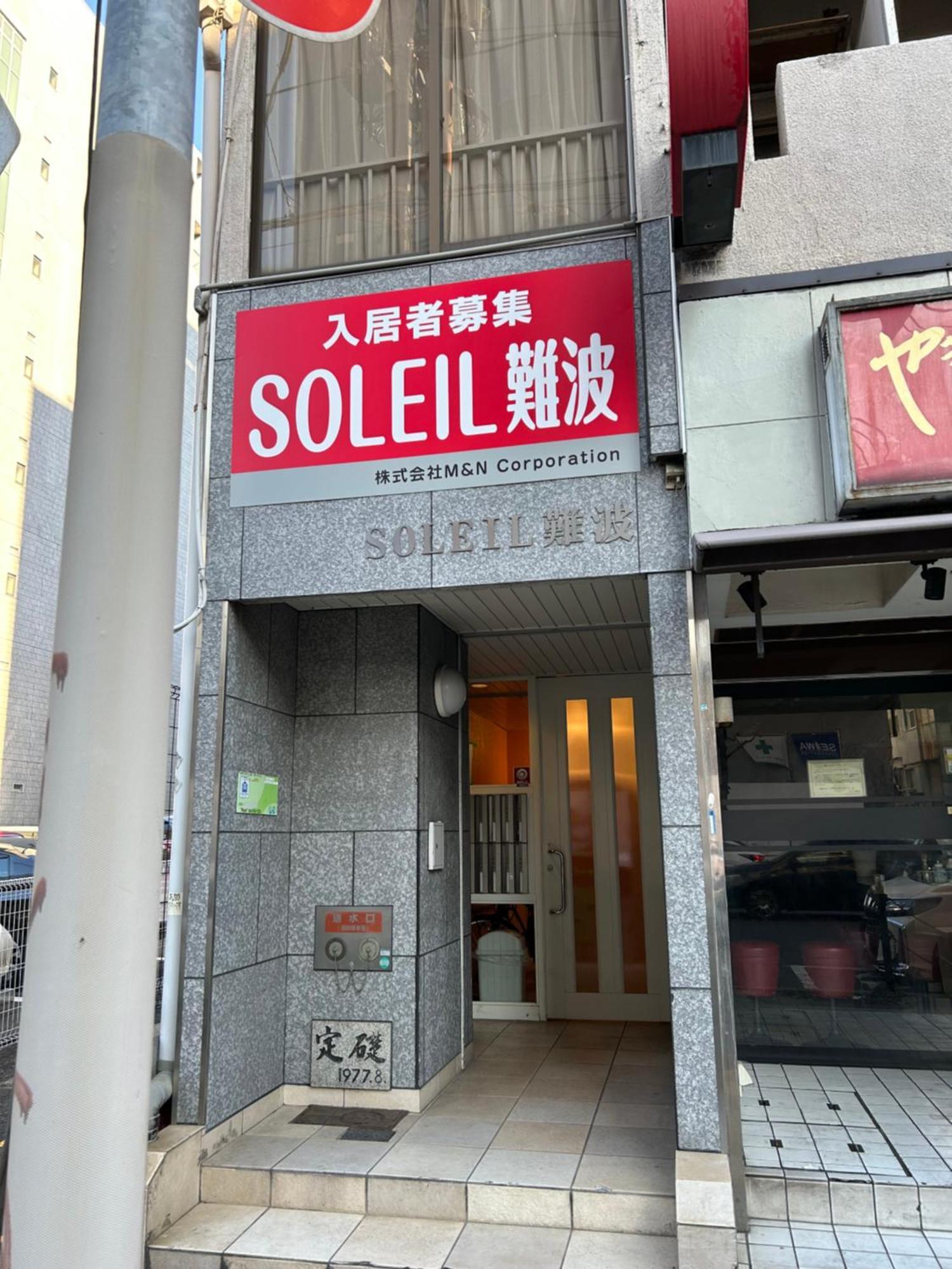 ２ Beds. Comfortable . Dotonbori / Kuromon Market. أوساكا المظهر الخارجي الصورة